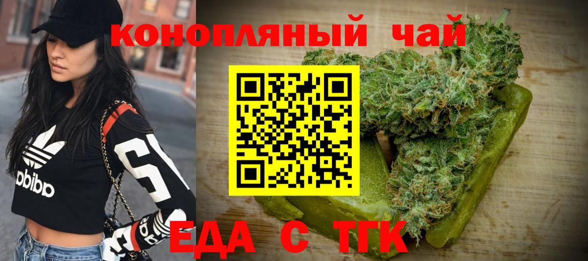 Экстази  Вейп ТГК  Меф кристаллы  Cocaine  Гашиш  Вход с VPN  Спасск-Дальний  Марихуана  Кодеин  ГАШИШ 