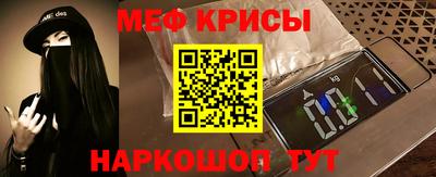 ешки Новокубанск