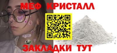 МДМА Нарткала