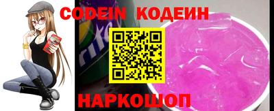 каннабис Новозыбков