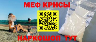 соль курить ск Наро-Фоминск