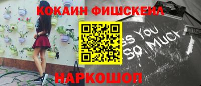 каннабис Новозыбков