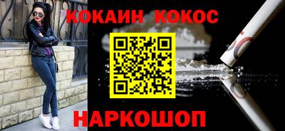 эйфоретик Нальчик
