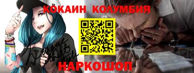 соль курить ск Наро-Фоминск