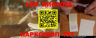 каннабис Новозыбков