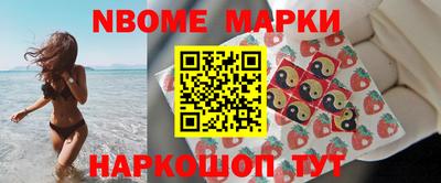 PSILOCYBIN Новодвинск