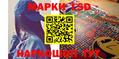 ешки Новокубанск
