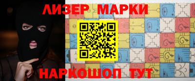 каннабис Новозыбков