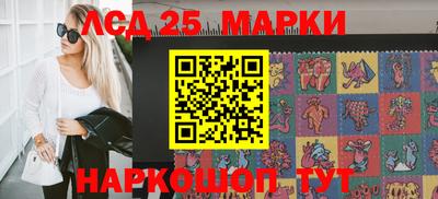 PSILOCYBIN Новодвинск