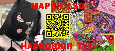 ешки Новокубанск