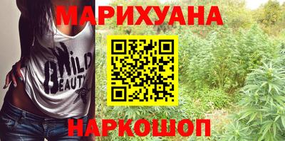 каннабис Новозыбков