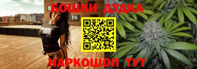 соль курить ск Наро-Фоминск