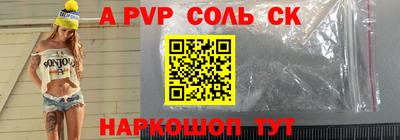 PSILOCYBIN Новодвинск