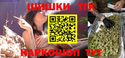 ешки Новокубанск