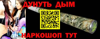 соль курить ск Наро-Фоминск