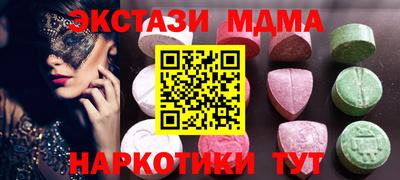 каннабис Новозыбков