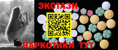 PSILOCYBIN Новодвинск
