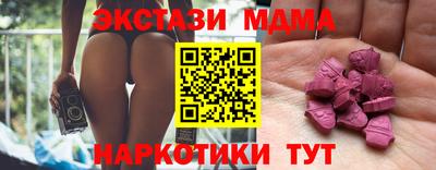 каннабис Новозыбков