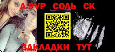 PSILOCYBIN Новодвинск