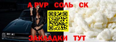 PSILOCYBIN Новодвинск
