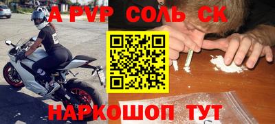 ешки Новокубанск