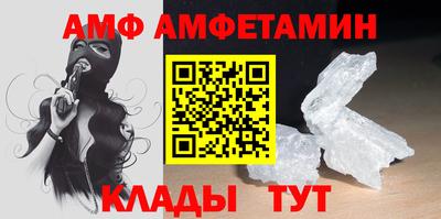 эйфоретик Нальчик