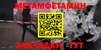 ешки Новокубанск