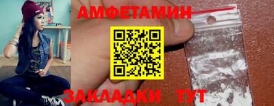 каннабис Новозыбков