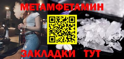 ешки Новокубанск