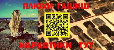 соль курить ск Наро-Фоминск