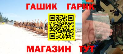 ешки Новокубанск
