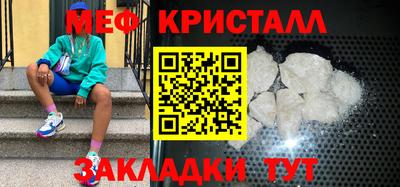 ешки Новокубанск