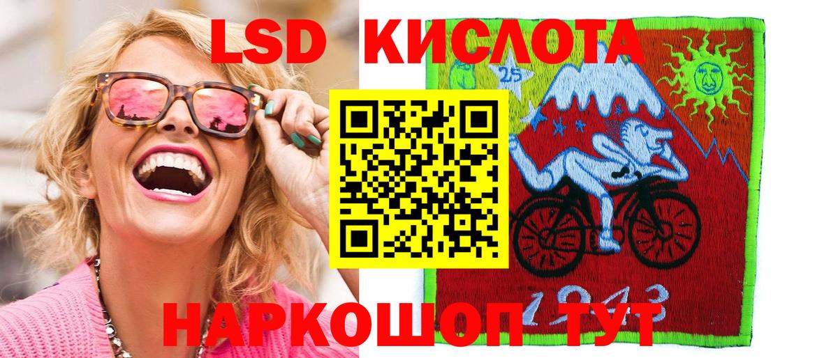 купить   Марки 25I-NBOMe 1,5мг  Спасск-Дальний  Вход с VPN  Марки 25I-NBOMe 1,5мг 