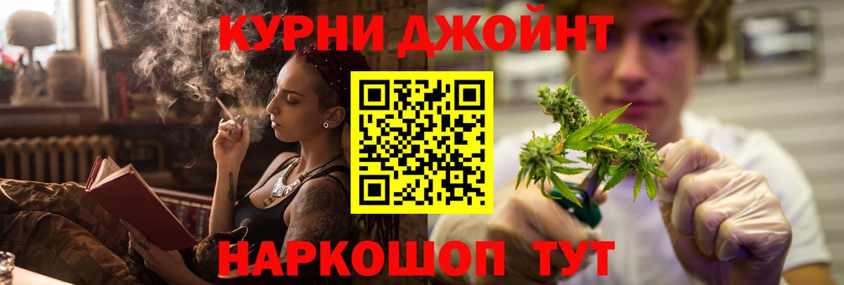 Спасск-Дальний  Бошки марихуана MAZAR  Каннабис Amnesia  Бошки Шишки ГИДРОПОН  Вход с VPN 