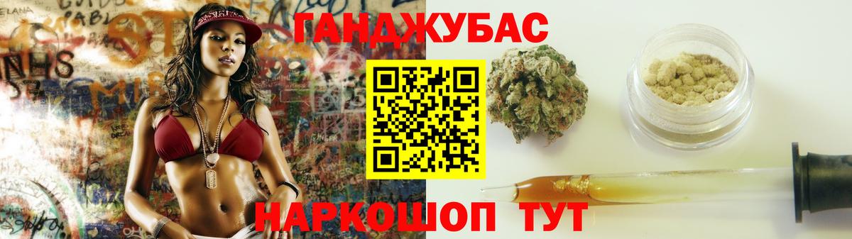 Бошки марихуана LSD WEED Спасск-Дальний